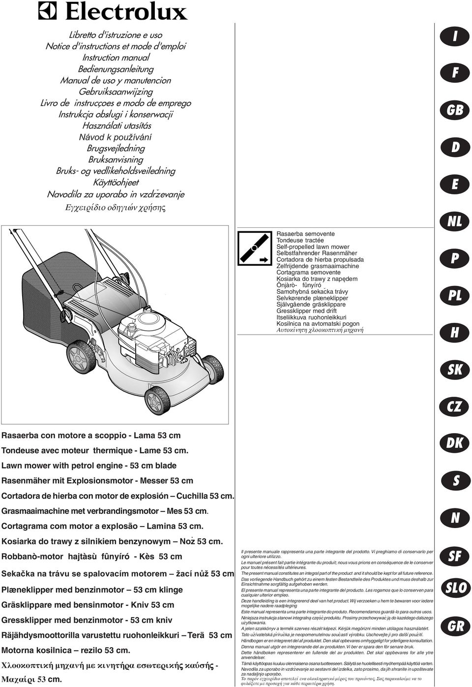 odhgiwvn crhvshς Rasaerba semovente Tondeuse tractée Self-propelled lawn mower Selbstfahrender Rasenmäher Cortadora de hierba propulsada Zelfrijdende grasmaaimachine Cortagrama semovente Kosiarka do