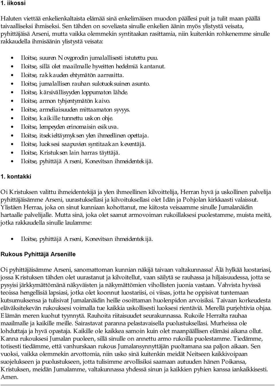 ylistystä veisata: Iloitse, suuren Novgorodin jumalallisesti istutettu puu. Iloitse, sillä olet maailmalle hyveitten hedelmiä kantanut. Iloitse, rakkauden ehtymätön aarreaitta.