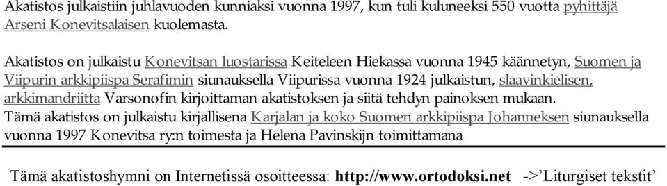 julkaistun, slaavinkielisen, arkkimandriitta Varsonofin kirjoittaman akatistoksen ja siitä tehdyn painoksen mukaan.