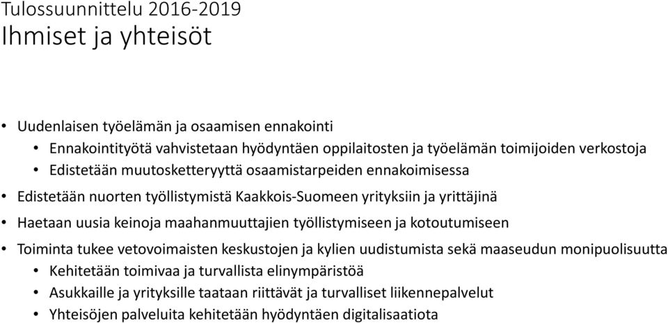 maahanmuuttajien työllistymiseen ja kotoutumiseen Toiminta tukee vetovoimaisten keskustojen ja kylien uudistumista sekä maaseudun monipuolisuutta Kehitetään