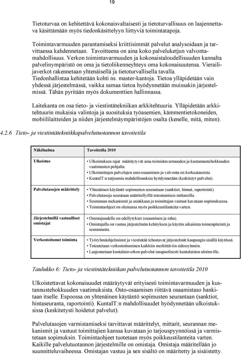 Verkon toimintavarmuuden ja kokonaistaloudellisuuden kannalta palvelinympäristö on oma ja tietoliikenneyhteys oma kokonaisuutensa.