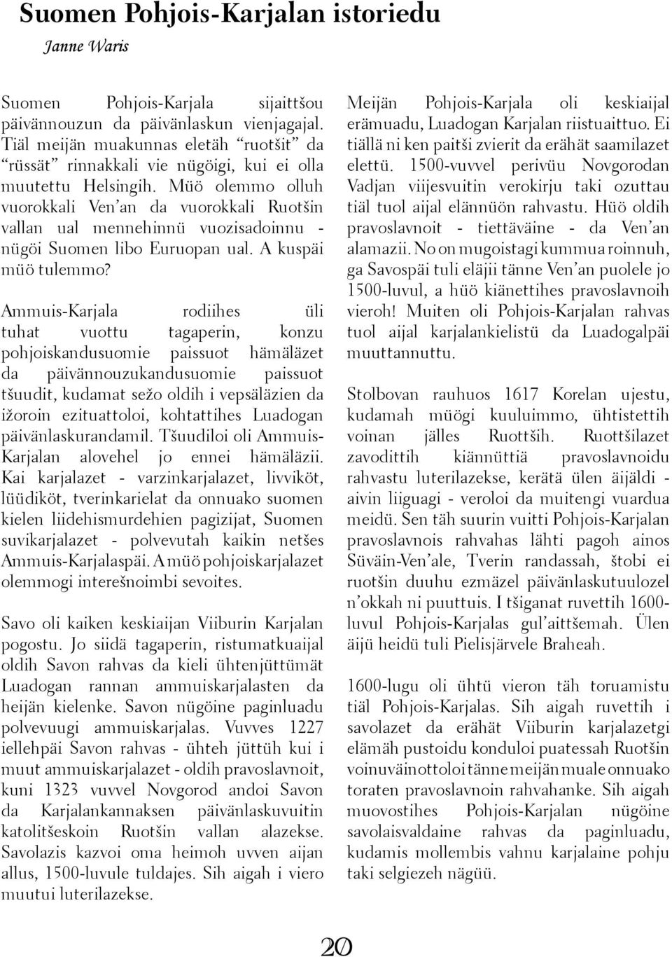 Müö olemmo olluh vuorokkali Ven an da vuorokkali Ruotšin vallan ual mennehinnü vuozisadoinnu - nügöi Suomen libo Euruopan ual. A kuspäi müö tulemmo?