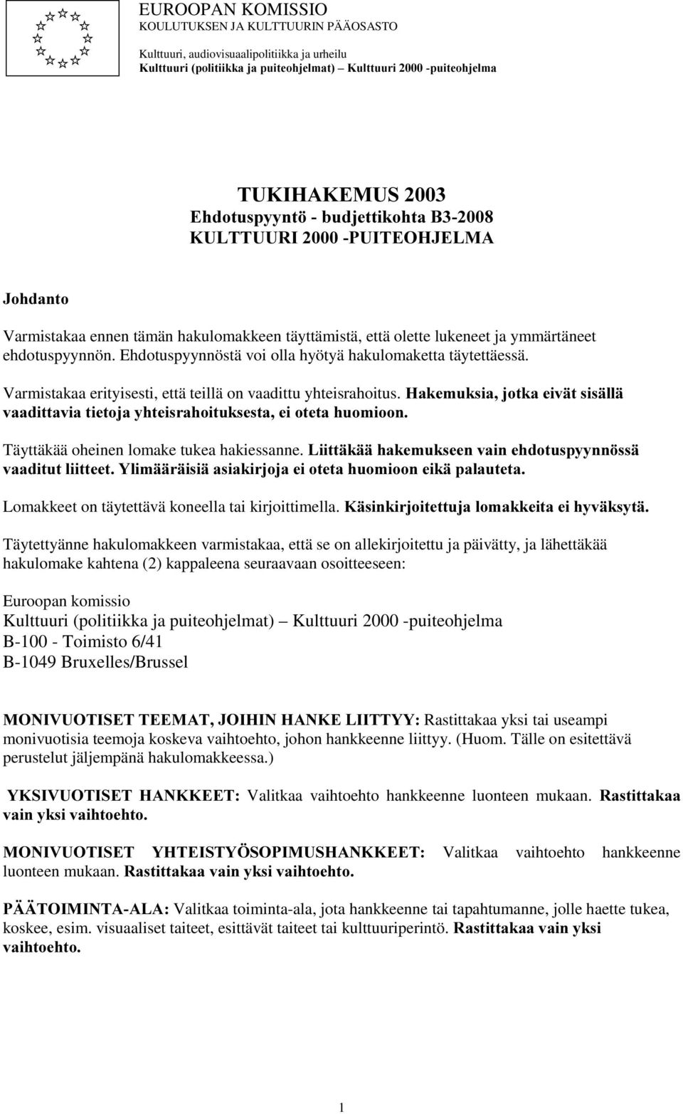 Ehdotuspyynnöstä voi olla hyötyä hakulomaketta täytettäessä. Varmistakaa erityisesti, että teillä on vaadittu yhteisrahoitus.