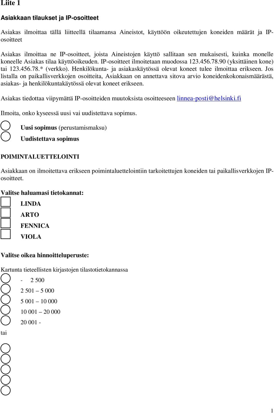 Henkilökunta- ja asiakaskäytössä olevat koneet tulee ilmoittaa erikseen.