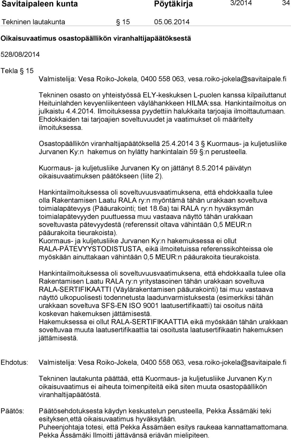 fi Tekninen osasto on yhteistyössä ELY-keskuksen L-puolen kanssa kilpailuttanut Heituinlahden kevyenliikenteen väylähankkeen HILMA:ssa. Hankintailmoitus on julkaistu 4.4.2014.