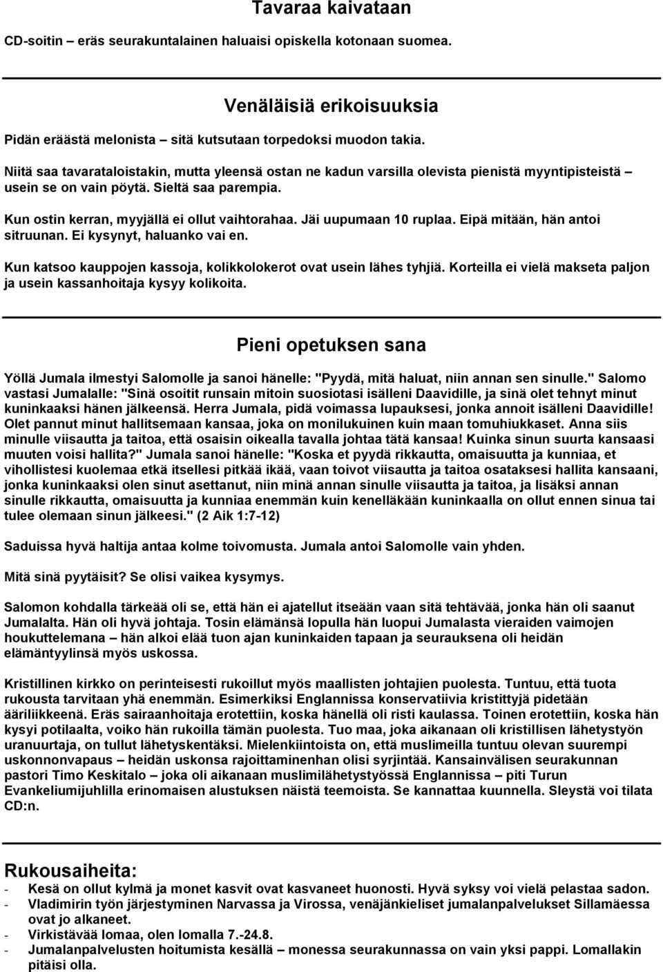 Jäi uupumaan 10 ruplaa. Eipä mitään, hän antoi sitruunan. Ei kysynyt, haluanko vai en. Kun katsoo kauppojen kassoja, kolikkolokerot ovat usein lähes tyhjiä.