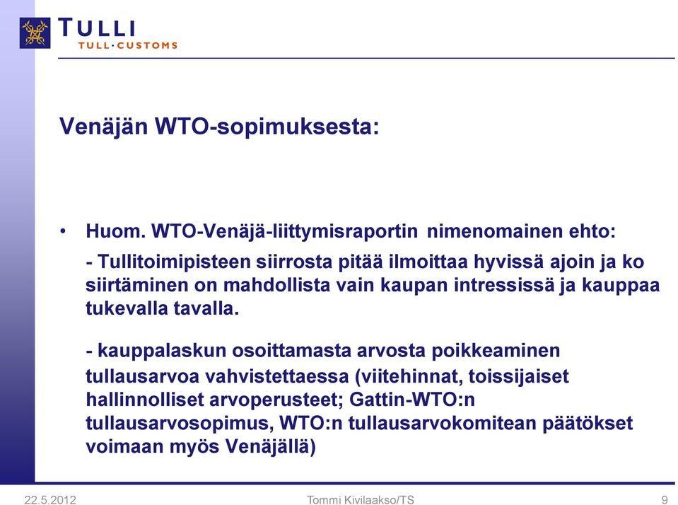 siirtäminen on mahdollista vain kaupan intressissä ja kauppaa tukevalla tavalla.