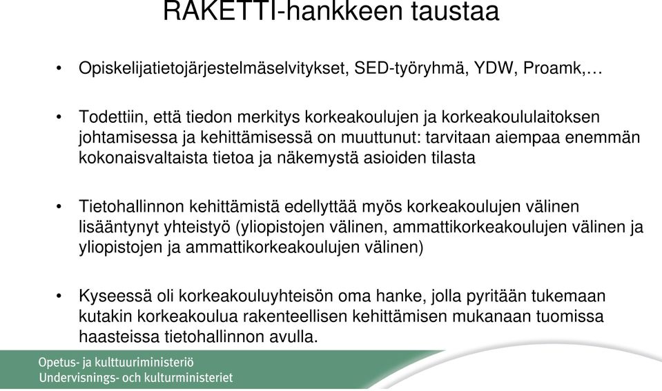 edellyttää myös korkeakoulujen välinen lisääntynyt yhteistyö (yliopistojen välinen, ammattikorkeakoulujen välinen ja yliopistojen ja ammattikorkeakoulujen