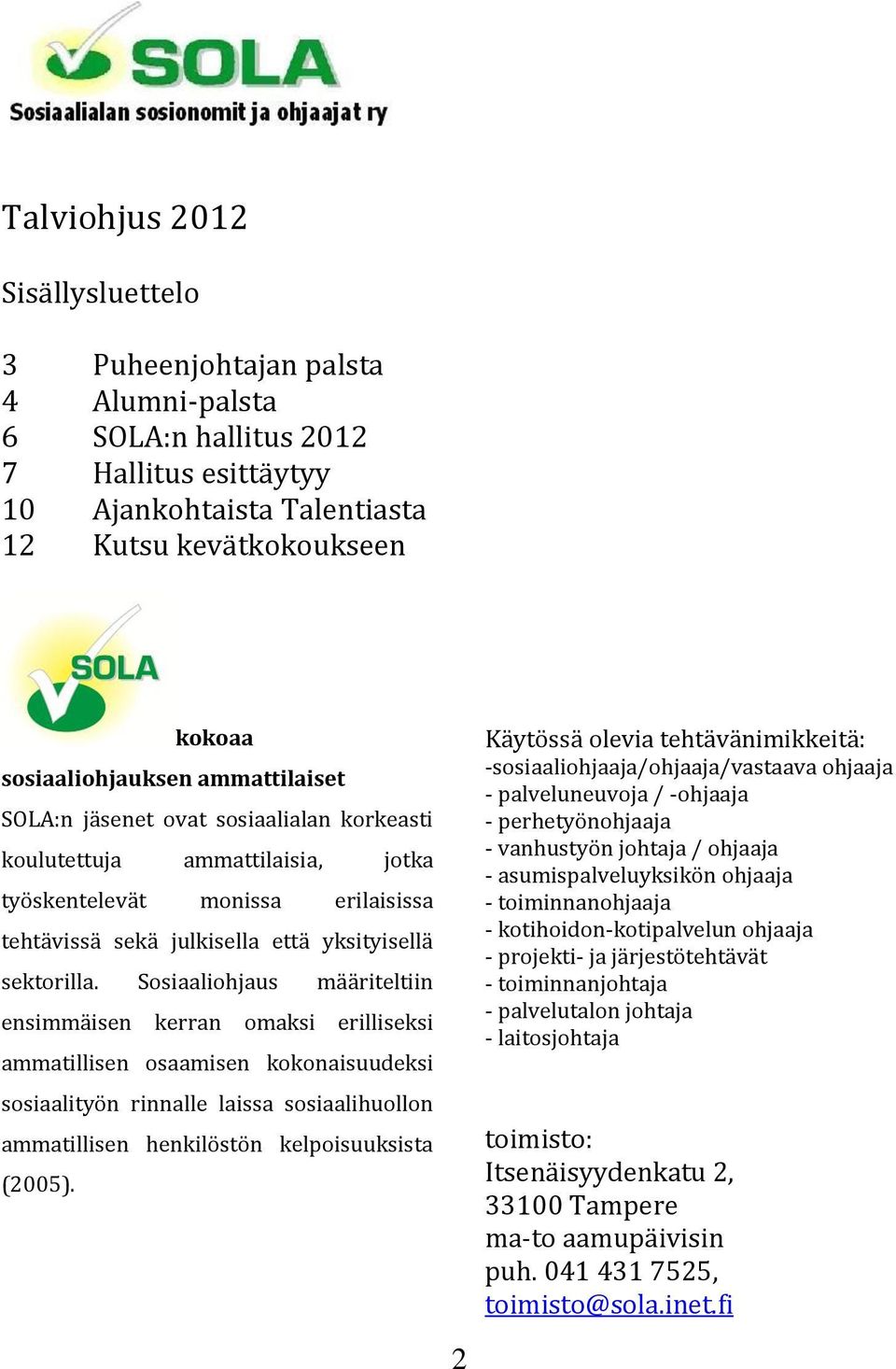 Sosiaaliohjaus määriteltiin ensimmäisen kerran omaksi erilliseksi ammatillisen osaamisen kokonaisuudeksi sosiaalityön rinnalle laissa sosiaalihuollon ammatillisen henkilöstön kelpoisuuksista (2005).