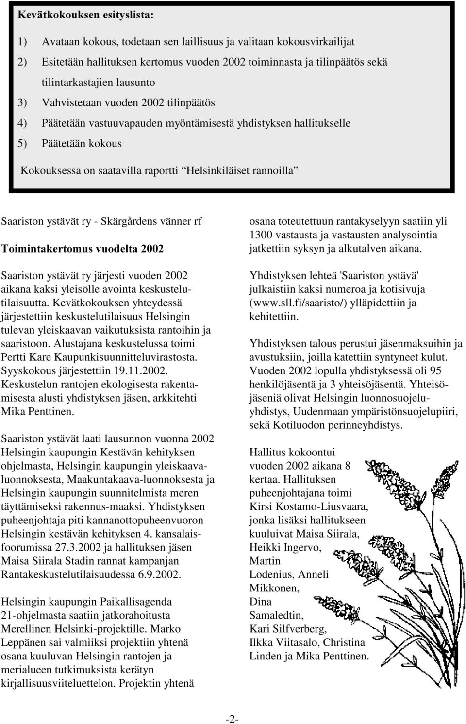 Saariston ystävät ry - Skärgårdens vänner rf 7RLPLQWDNHUWRPXVYXRGHOWD Saariston ystävät ry järjesti vuoden 2002 aikana kaksi yleisölle avointa keskustelutilaisuutta.