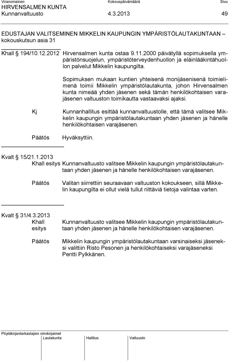 Sopimuksen mukaan kuntien yhteisenä monijäsenisenä toimielimenä toimii Mikkelin ympäristölautakunta, johon Hirvensalmen kunta nimeää yhden jäsenen sekä tämän henkilökohtaisen varajäsenen valtuuston