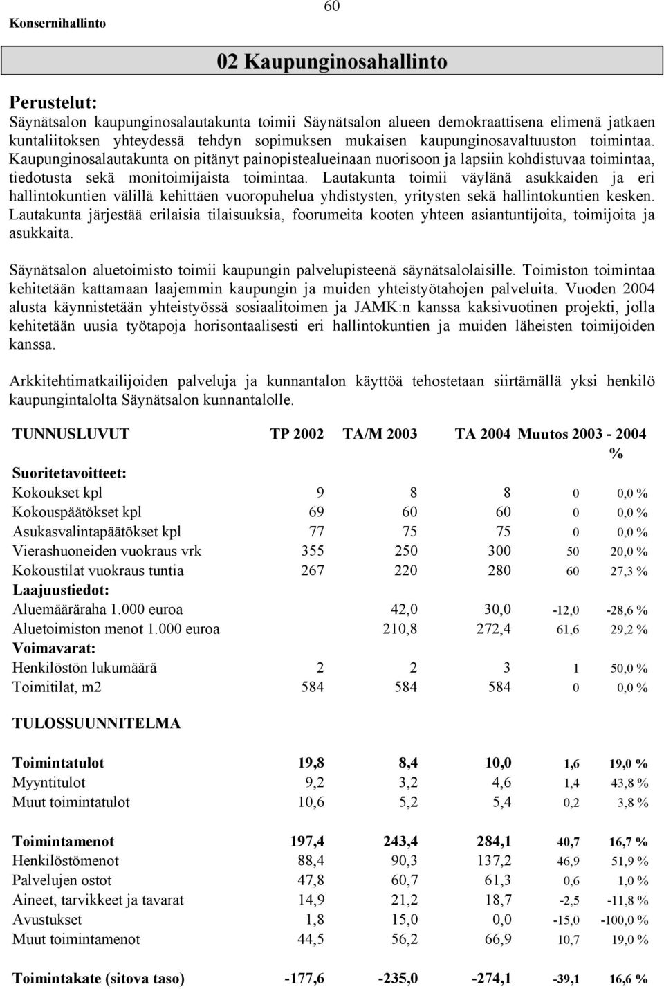 Lautakunta toimii väylänä asukkaiden ja eri hallintokuntien välillä kehittäen vuoropuhelua yhdistysten, yritysten sekä hallintokuntien kesken.