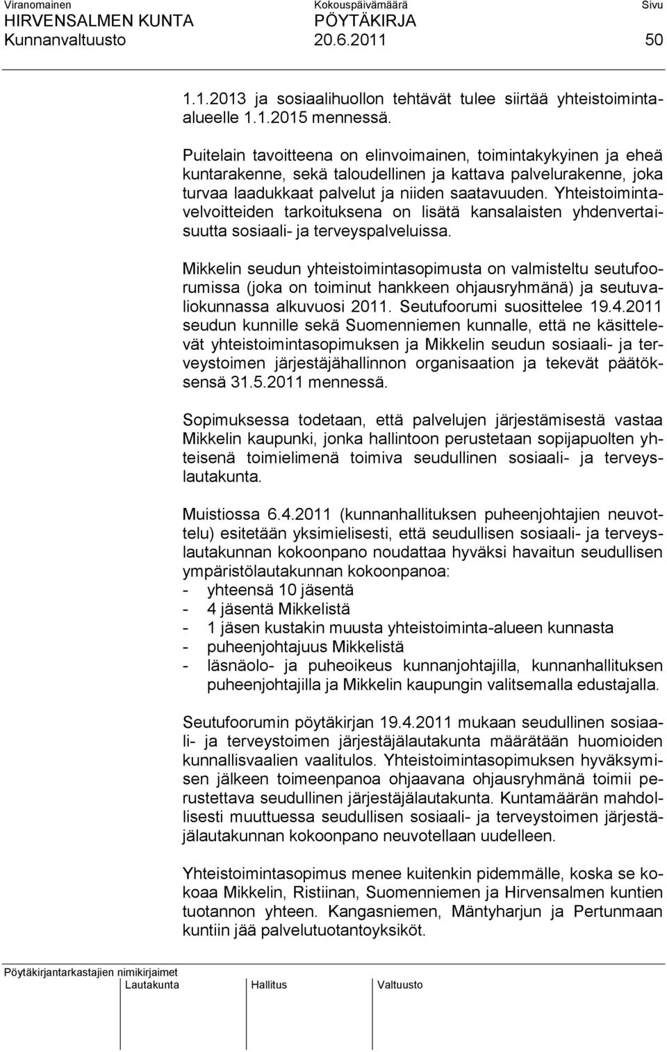 Yhteistoimintavelvoitteiden tarkoituksena on lisätä kansalaisten yhdenvertaisuutta sosiaali- ja terveyspalveluissa.