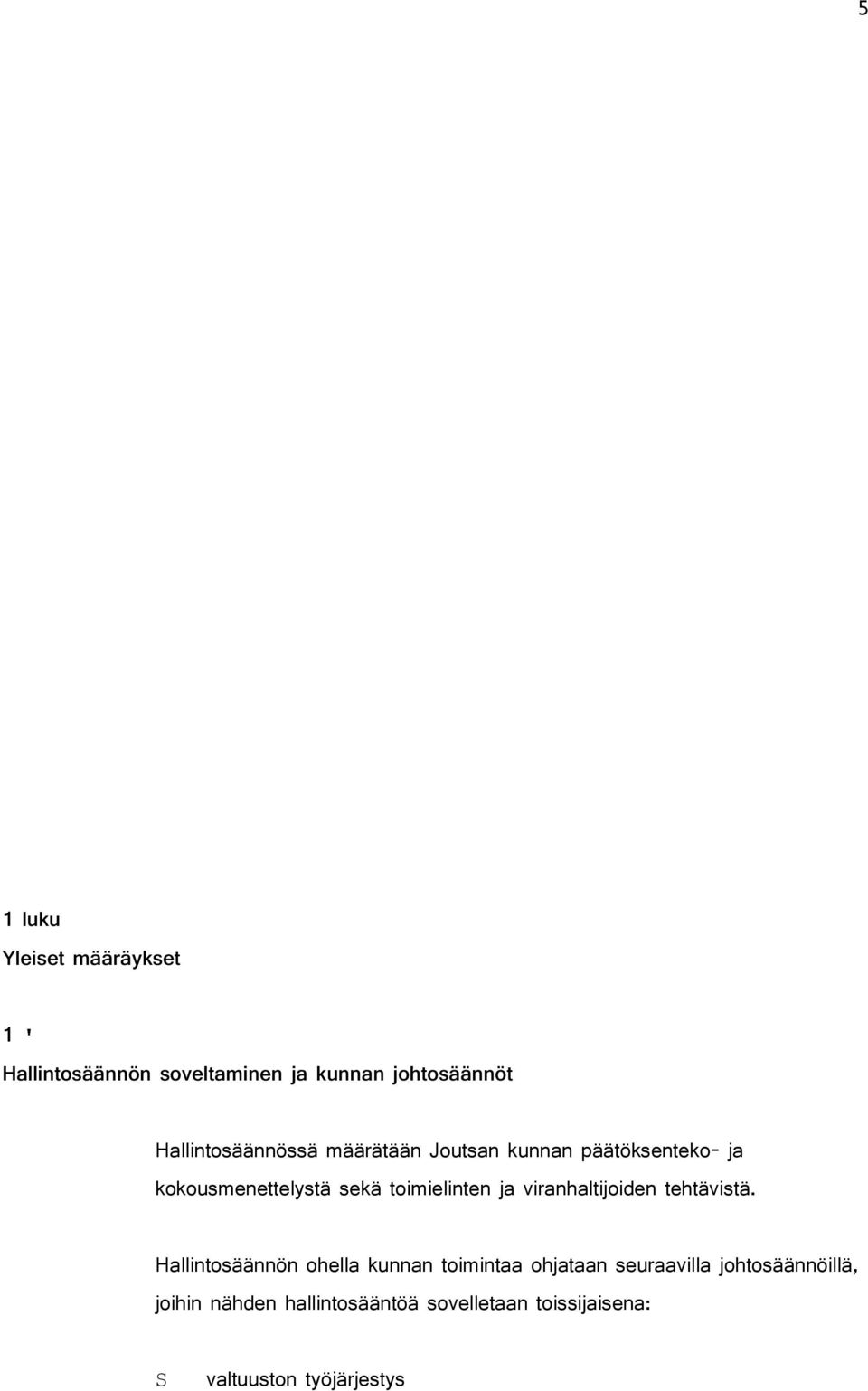 toimielinten ja viranhaltijoiden tehtävistä.