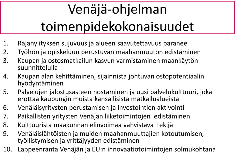 Palvelujen jalostusasteen nostaminen ja uusi palvelukulttuuri, joka erottaa kaupungin muista kansallisista matkailualueista 6. Venäläisyritysten perustamisen ja investointien aktivointi 7.