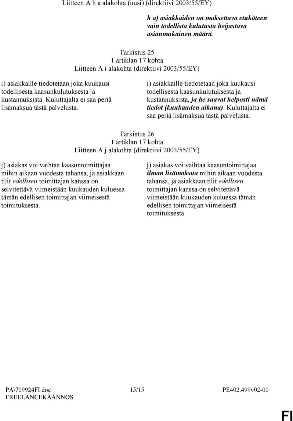 i) asiakkaille tiedotetaan joka kuukausi todellisesta kaasunkulutuksesta ja kustannuksista, ja he saavat helposti nämä tiedot (kuukauden aikana). Kuluttajalta ei saa periä lisämaksua tästä palvelusta.