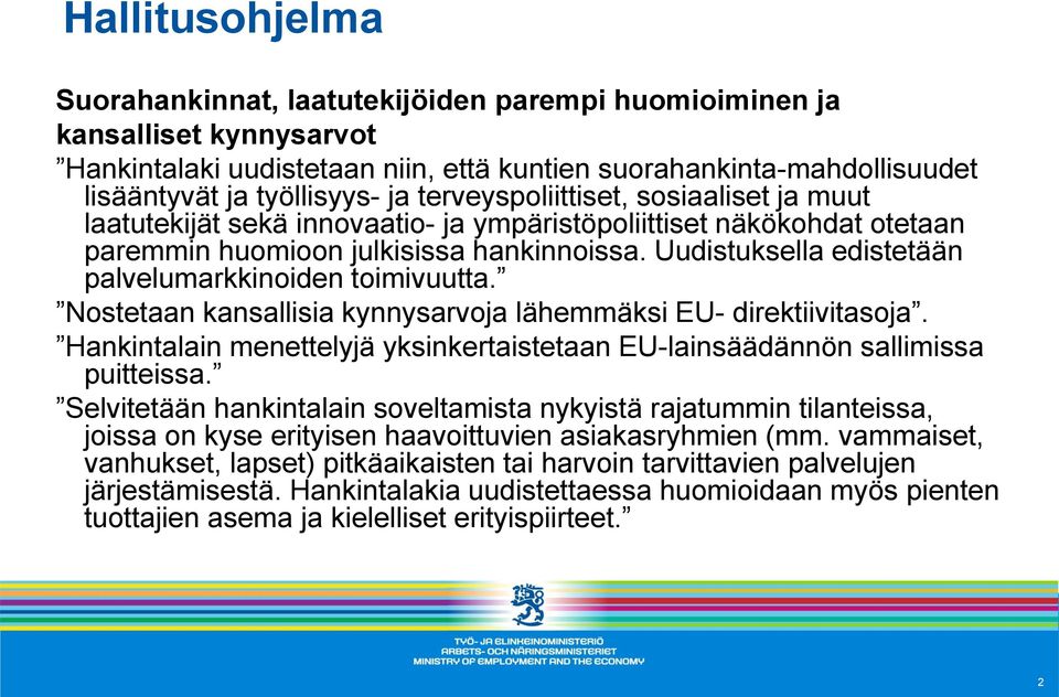 Uudistuksella edistetään palvelumarkkinoiden toimivuutta. Nostetaan kansallisia kynnysarvoja lähemmäksi EU- direktiivitasoja.