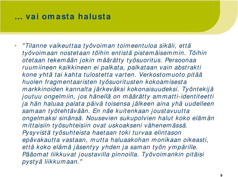 Verkostomuoto pitää huolen fragmentaaristen työsuoritusten kokoamisesta markkinoiden kannalta järkeväksi kokonaisuudeksi.