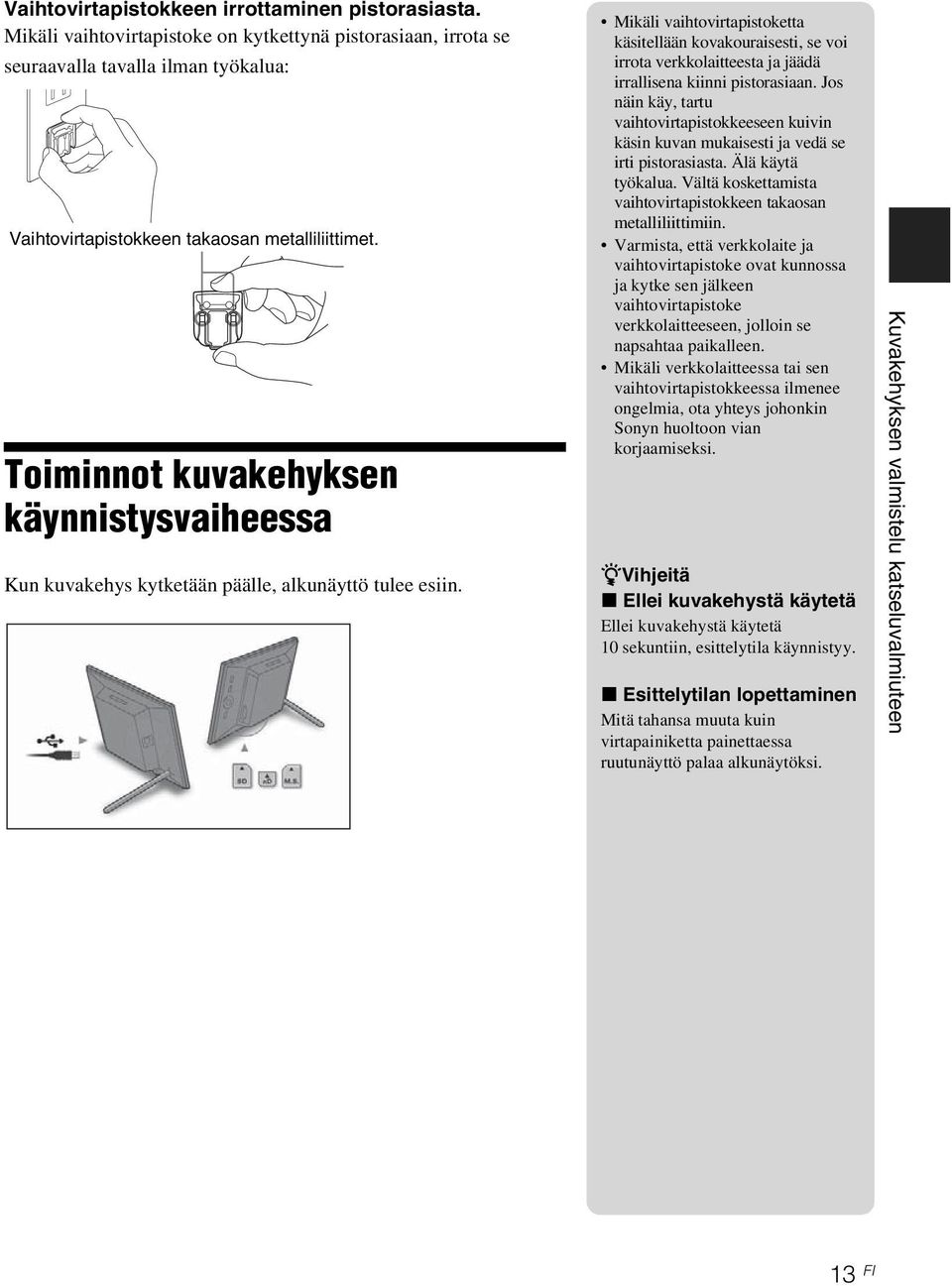 Mikäli vaihtovirtapistoketta käsitellään kovakouraisesti, se voi irrota verkkolaitteesta ja jäädä irrallisena kiinni pistorasiaan.