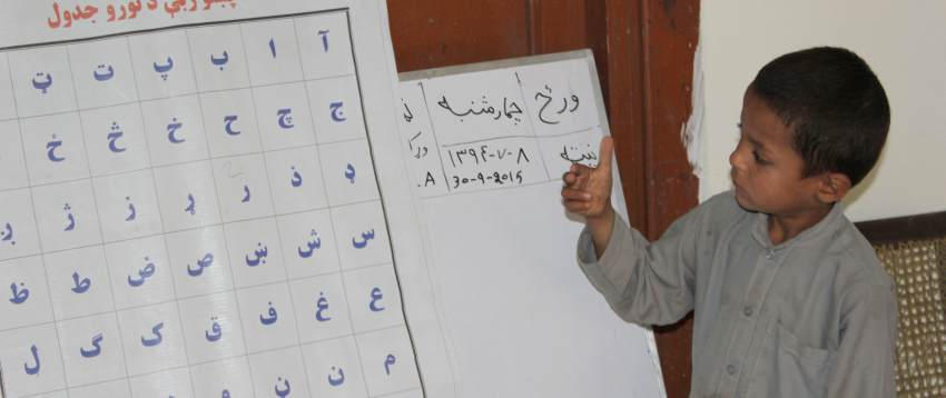 1 of 7 Kalakan inklusiivinen opetusprojekti Afganistanissa 2016 Inklusiivinen koulu vammaisille Afganistanissa on ajankohtainen 15 minuutin radio-ohjelma Afganistanin vammaisista ja heidän