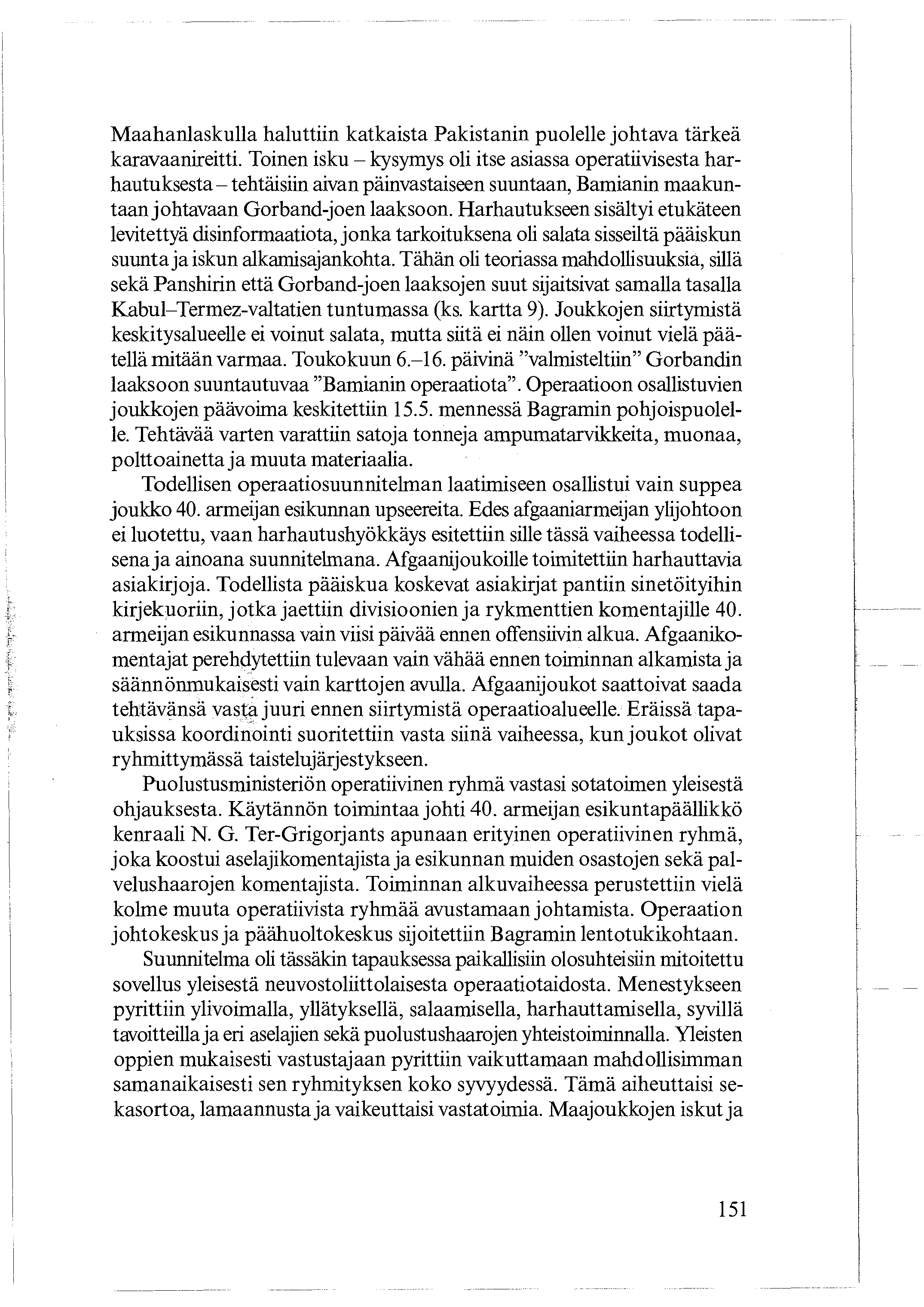Maahanlaskulla haluttiin katkaista Pakistanin puolelle johtava tärkeä karavaanireitti.
