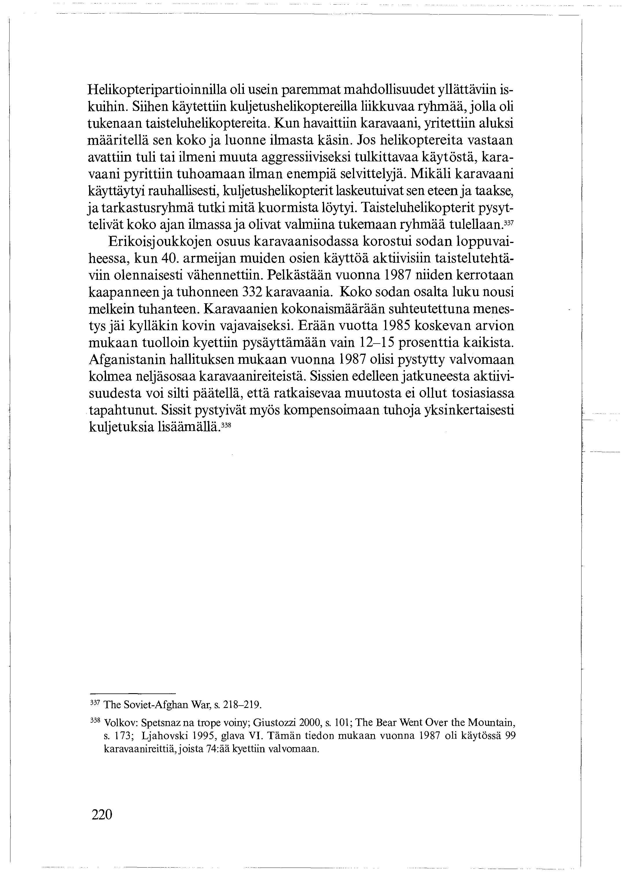 Helikopteripartioinnilla oli usein paremmat mahdollisuudet yllättäviin iskuihin. Siihen käytettiin kuljetushelikoptereilla liikkuvaa ryhmää, jolla oli tukenaan taisteluhelikoptereita.