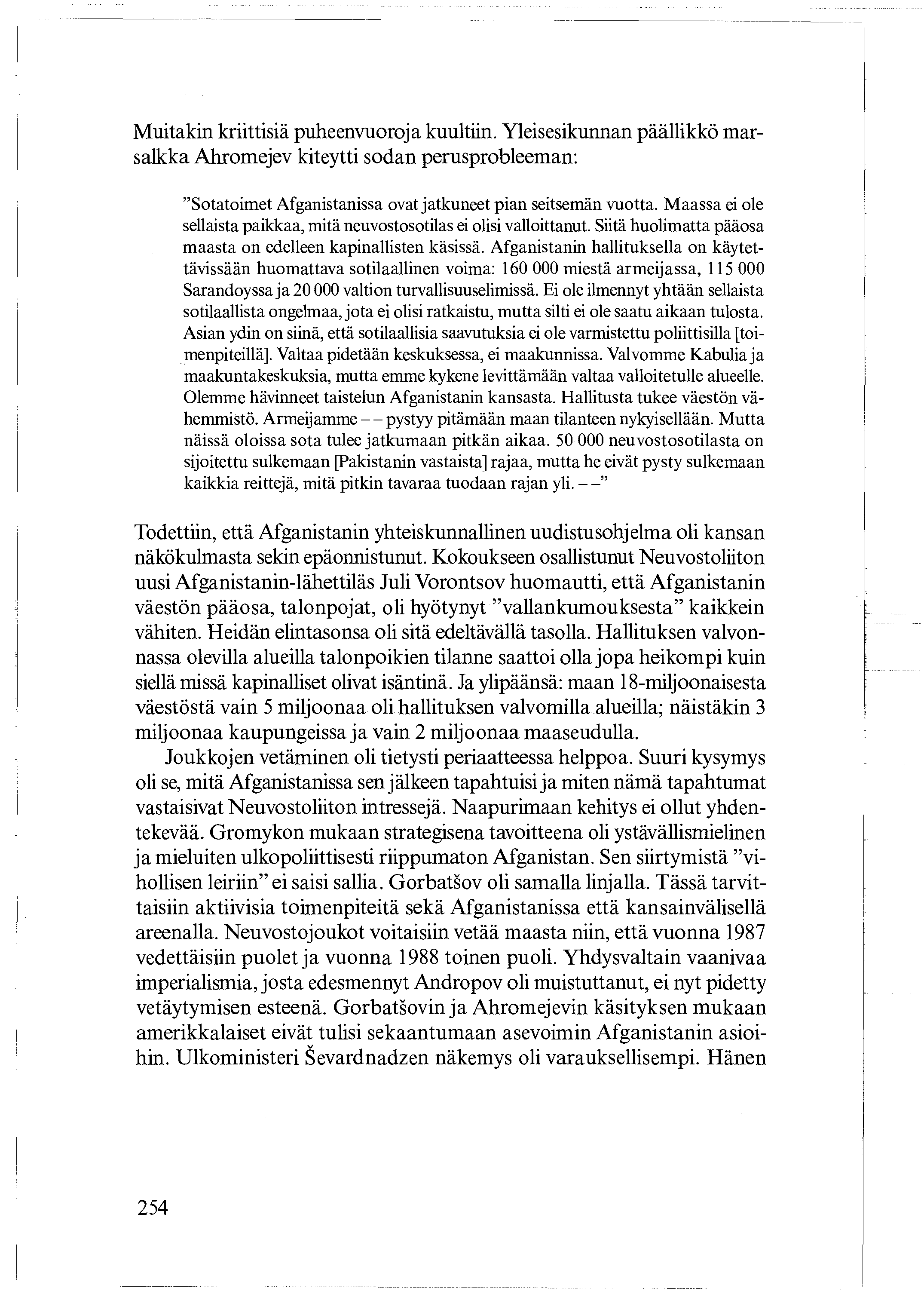 Muitakin kriittisiä puheenvuoroja kuultiin. Yleisesikunnan päällikkö marsalkka Ahromejev kiteytti sodan perusprobleeman: "Sotatoimet Afganistanissa ovat jatkuneet pian seitsemän vuotta.