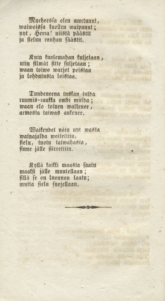 Murheessa olen murtunut, waiwoissa kuollen waipunut; nyt, Herra! niistä päästit ja sielun muhan säästit.