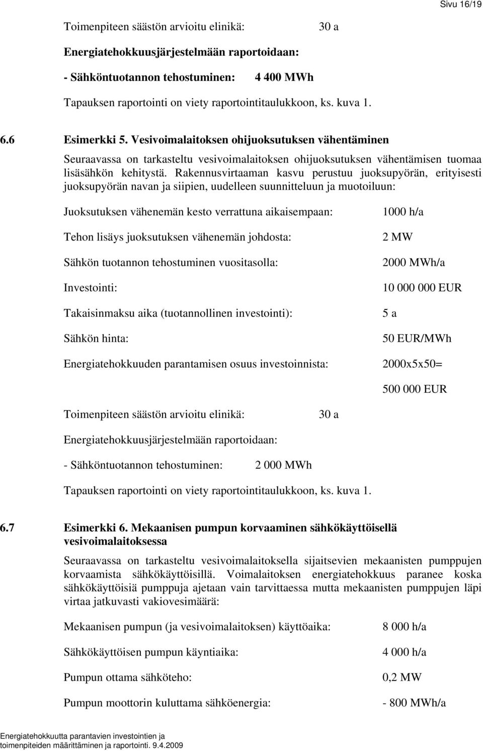 Rakennusvirtaaman kasvu perustuu juoksupyörän, erityisesti juoksupyörän navan ja siipien, uudelleen suunnitteluun ja muotoiluun: Juoksutuksen vähenemän kesto verrattuna aikaisempaan: Tehon lisäys