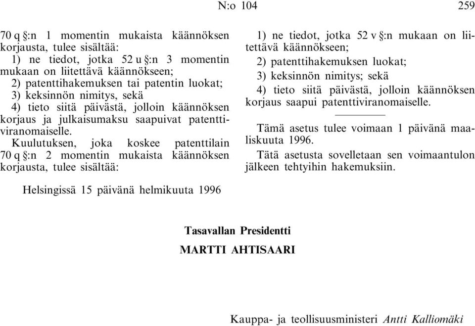 Kuulutuksen, joka koskee patenttilain 70 q :n 2 momentin mukaista käännöksen korjausta, tulee sisältää: 1) ne tiedot, jotka 52 v :n mukaan on liitettävä käännökseen; 2) patenttihakemuksen luokat; 3)