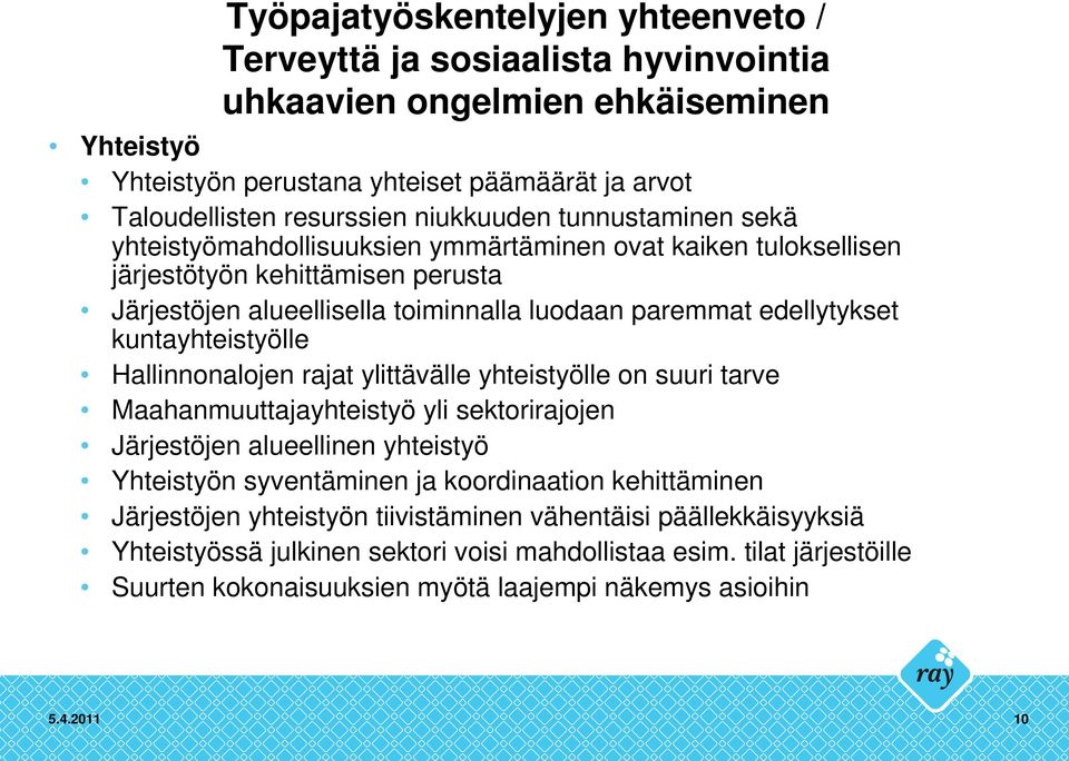 Hallinnonalojen rajat ylittävälle yhteistyölle on suuri tarve Maahanmuuttajayhteistyö yli sektorirajojen Järjestöjen alueellinen yhteistyö Yhteistyön syventäminen ja koordinaation kehittäminen