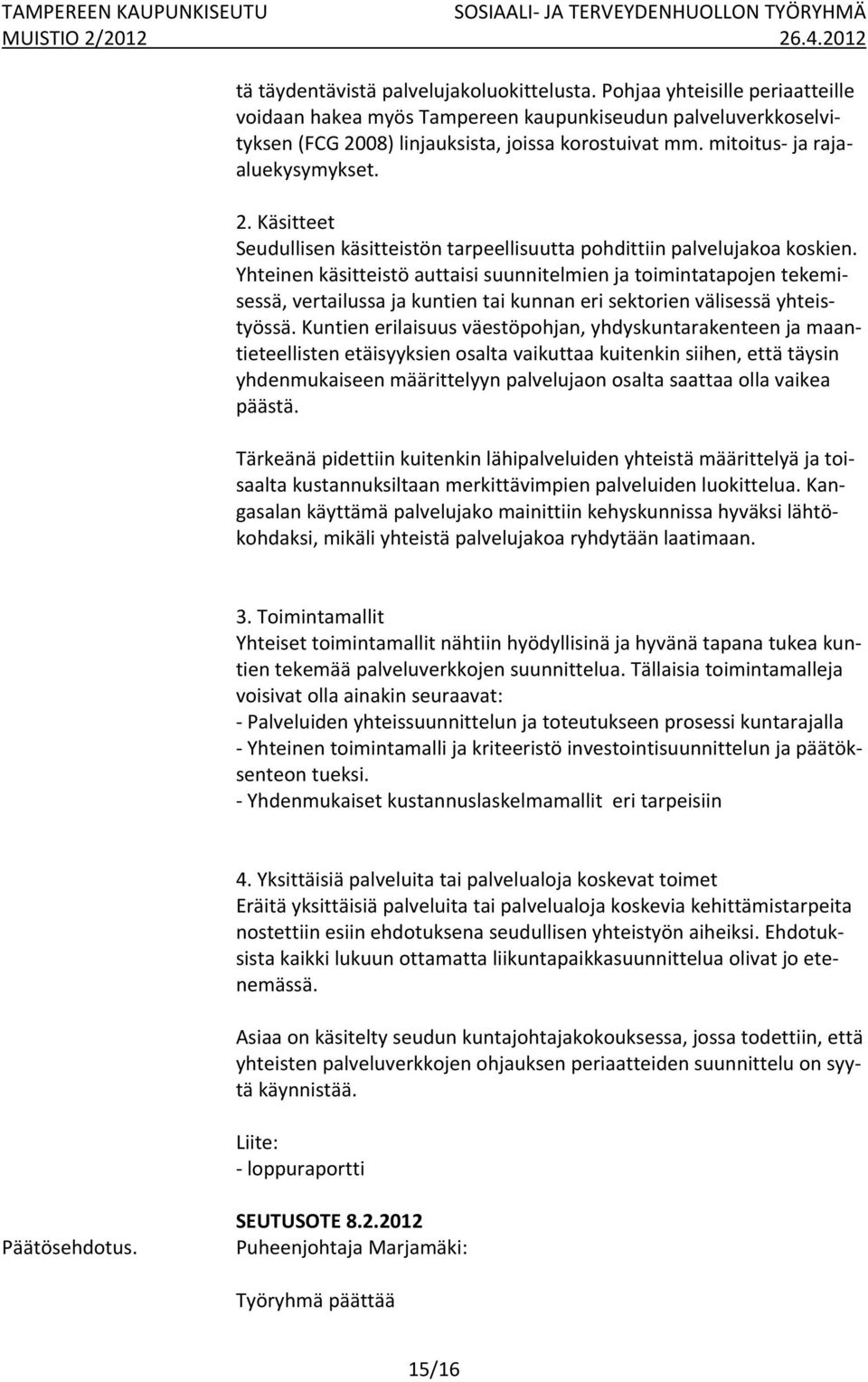 Yhteinen käsitteistö auttaisi suunnitelmien ja toimintatapojen tekemisessä, vertailussa ja kuntien tai kunnan eri sektorien välisessä yhteistyössä.