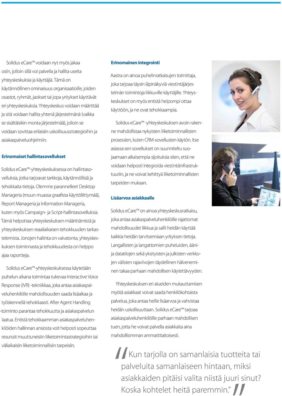 Yhteyskeskus voidaan määrittää ja sitä voidaan hallita yhtenä järjestelmänä (vaikka se sisältäisikin monta järjestelmää), jolloin se voidaan sovittaa erilaisiin uskollisuusstrategioihin ja