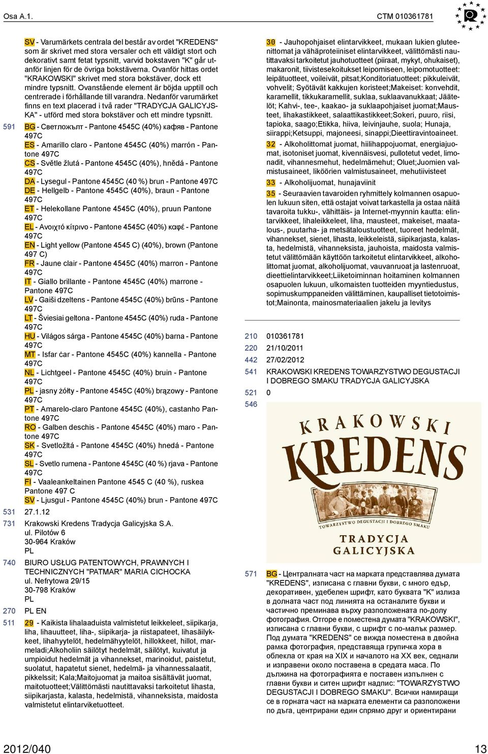 linjen för de övriga bokstäverna. Ovanför hittas ordet "KRAKOWSKI" skrivet med stora bokstäver, dock ett mindre typsnitt.