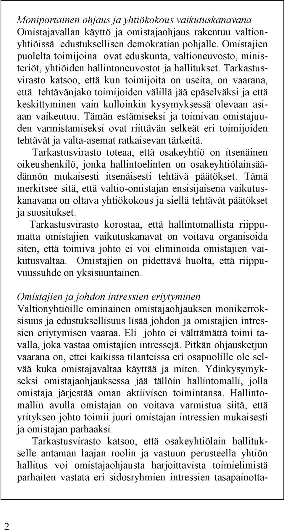 Tarkastusvirasto katsoo, että kun toimijoita on useita, on vaarana, että tehtävänjako toimijoiden välillä jää epäselväksi ja että keskittyminen vain kulloinkin kysymyksessä olevaan asiaan vaikeutuu.