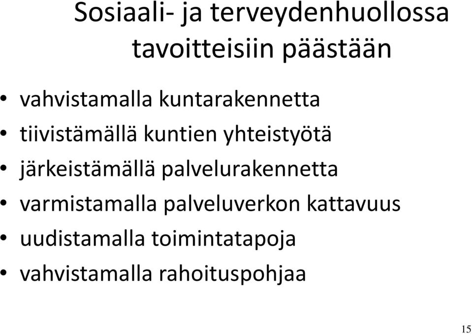 yhteistyötä järkeistämällä palvelurakennetta varmistamalla