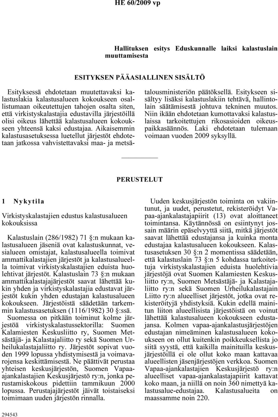 Aikaisemmin kalastusasetuksessa luetellut järjestöt ehdotetaan jatkossa vahvistettavaksi maa- ja metsätalousministeriön päätöksellä.