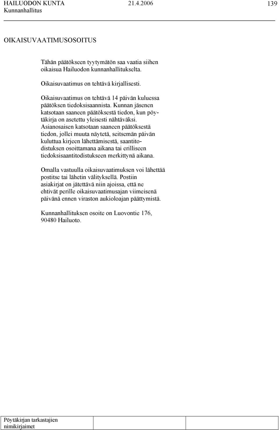 Asianosaisen katsotaan saaneen päätöksestä tiedon, jollei muuta näytetä, seitsemän päivän kuluttua kirjeen lähettämisestä, saantitodistuksen osoittamana aikana tai erilliseen