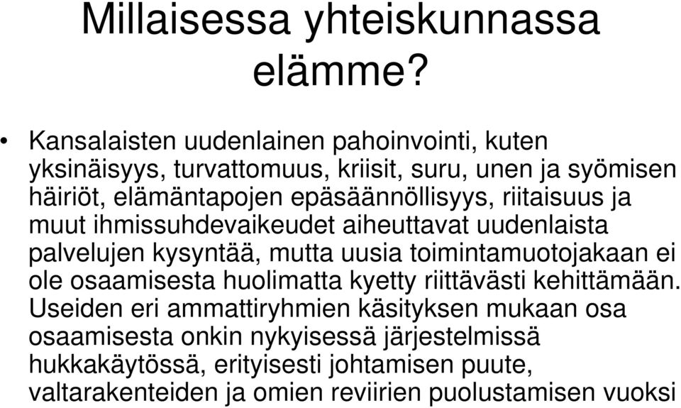 epäsäännöllisyys, riitaisuus ja muut ihmissuhdevaikeudet aiheuttavat uudenlaista palvelujen kysyntää, mutta uusia toimintamuotojakaan ei