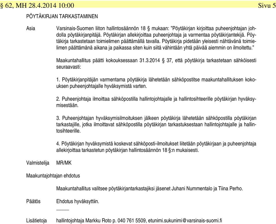 Pöytäkirja pidetään yleisesti nähtävänä toimielimen päättämänä aikana ja paikassa siten kuin siitä vähintään yhtä päivää aiemmin on ilmoitettu. Maakuntahallitus päätti kokouksessaan 31