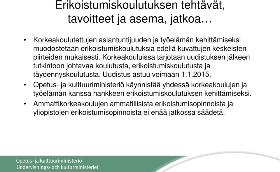 Korkeakouluissa tarjotaan uudistuksen jälkeen tutkintoon johtavaa koulutusta, erikoistumiskoulutusta ja täydennyskoulutusta. Uudistus astuu voimaan 1.1.2015.