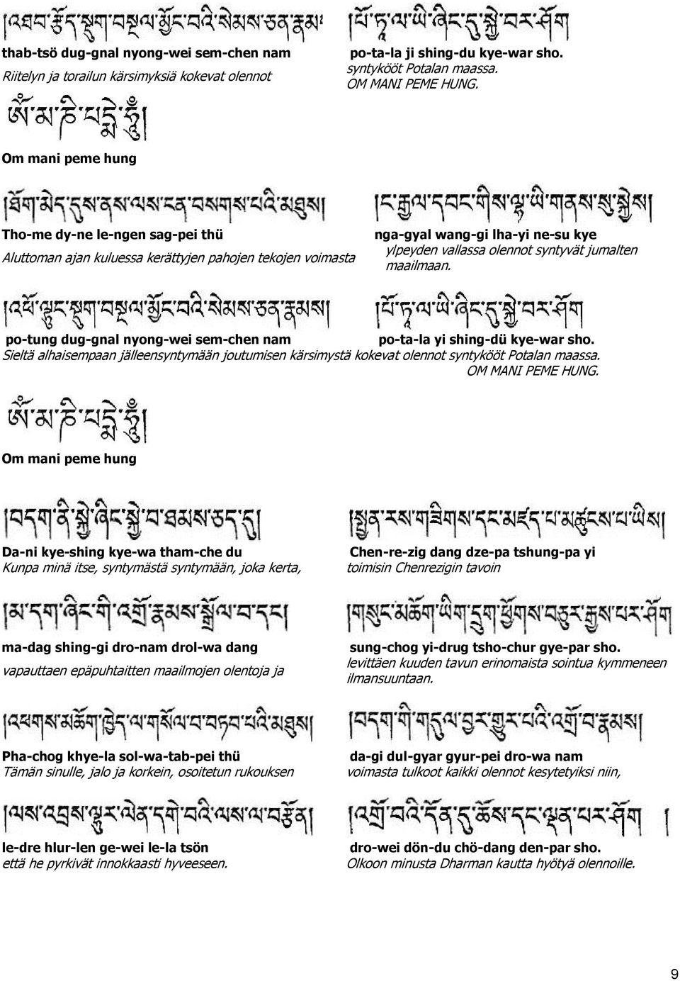 po-tung dug-gnal nyong-wei sem-chen nam po-ta-la yi shing-dü kye-war sho. Sieltä alhaisempaan jälleensyntymään joutumisen kärsimystä kokevat olennot syntykööt Potalan maassa. OM MANI PEME HUNG.