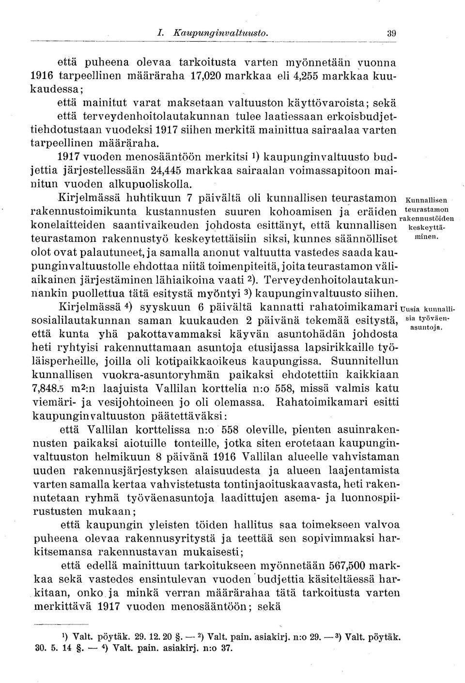 terveydenhoitolautakunnan tulee laatiessaan erkoisbudjettiehdotustaan vuodeksi 1917 siihen merkitä mainittua sairaalaa varten tarpeellinen määräraha.