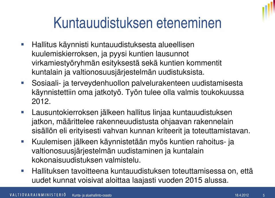 Lausuntokierroksen jälkeen hallitus linjaa kuntauudistuksen jatkon, määrittelee rakenneuudistusta ohjaavan rakennelain sisällön eli erityisesti vahvan kunnan kriteerit ja toteuttamistavan.