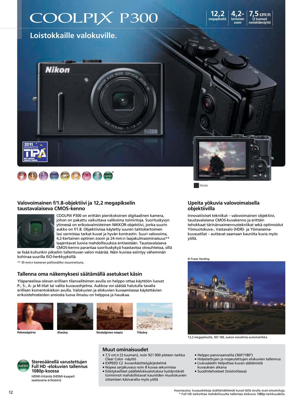 Suorituskyvyn ytimessä on erikoisvalmisteinen NIKKOR-objektiivi, jonka suurin aukko on f/1.8. Objektiivissa käytetty suuren taittokertoimen lasi varmistaa tarkat kuvat ja hyvän kontrastin.