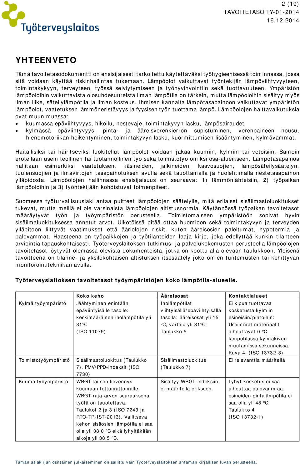 Ympäristön lämpöoloihin vaikuttavista olosuhdesuureista ilman lämpötila on tärkein, mutta lämpöoloihin sisältyy myös ilman liike, säteilylämpötila ja ilman kosteus.