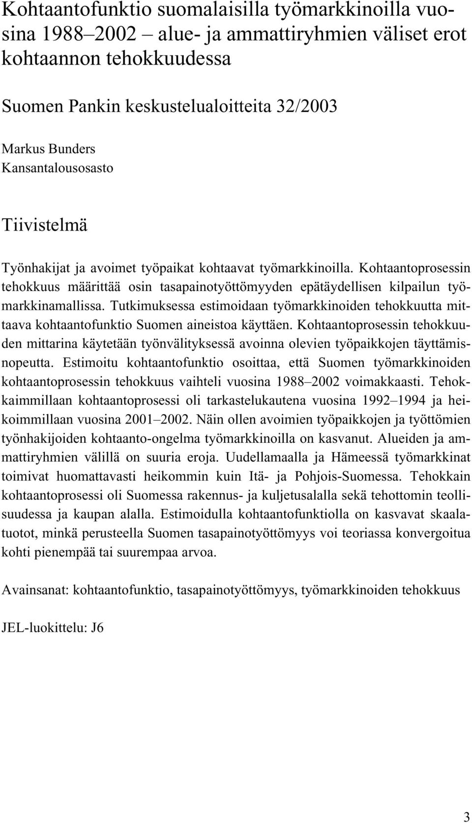 Kohtaantoprosessin tehokkuus määrittää osin tasapainotyöttömyyden epätäydellisen kilpailun työmarkkinamallissa.