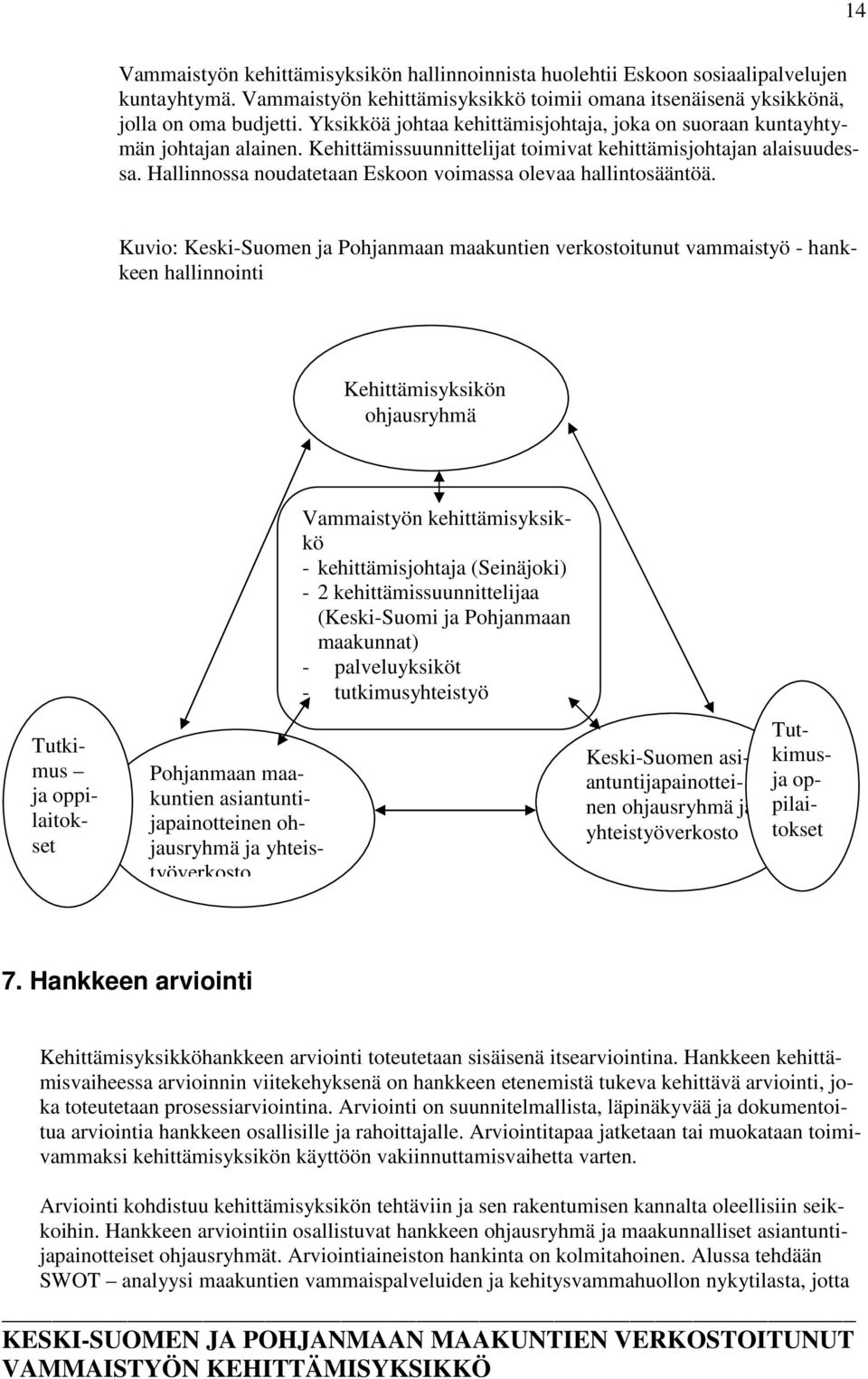Hallinnossa noudatetaan Eskoon voimassa olevaa hallintosääntöä.