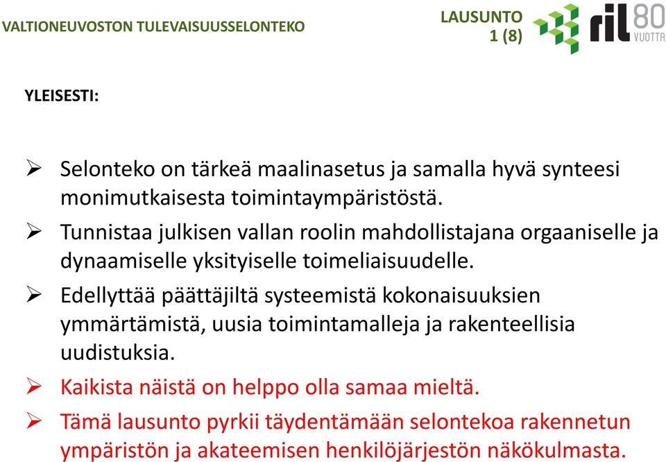 Edellyttää päättäjiltä systeemistä kokonaisuuksien ymmärtämistä, uusia toimintamalleja ja rakenteellisia uudistuksia.