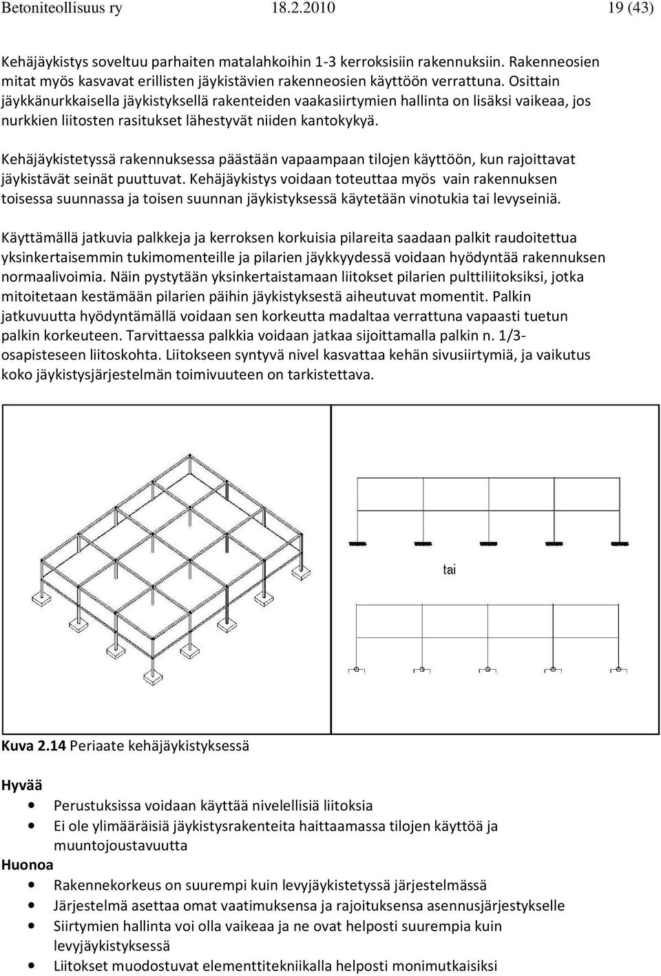 Kehäjäkstetssä rakennuksessa päästään vapaampaan tlojen kättöön, kun rajottavat jäkstävät senät puuttuvat.